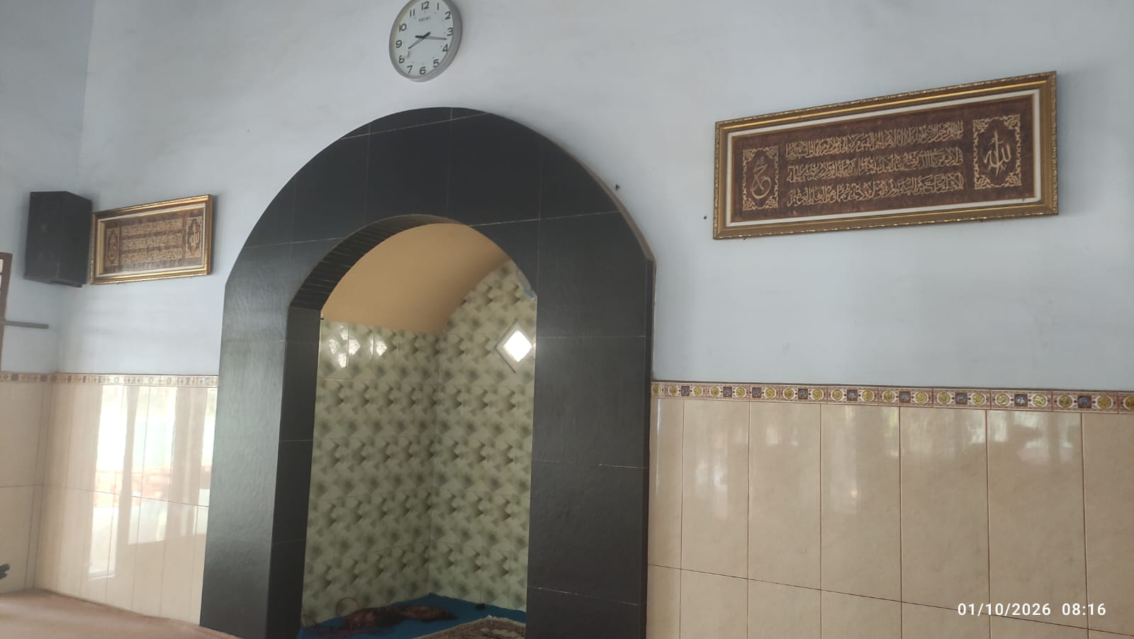 Laboratorium Pendidikan Agama Islam